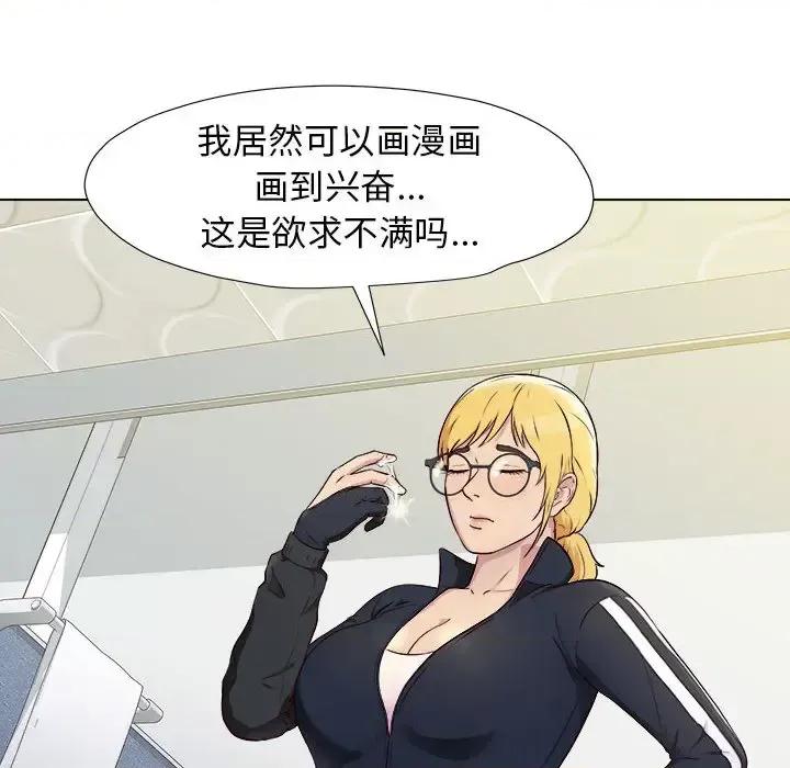 他和她们的工作室 工作室男女/他和她们的工作室 第183页