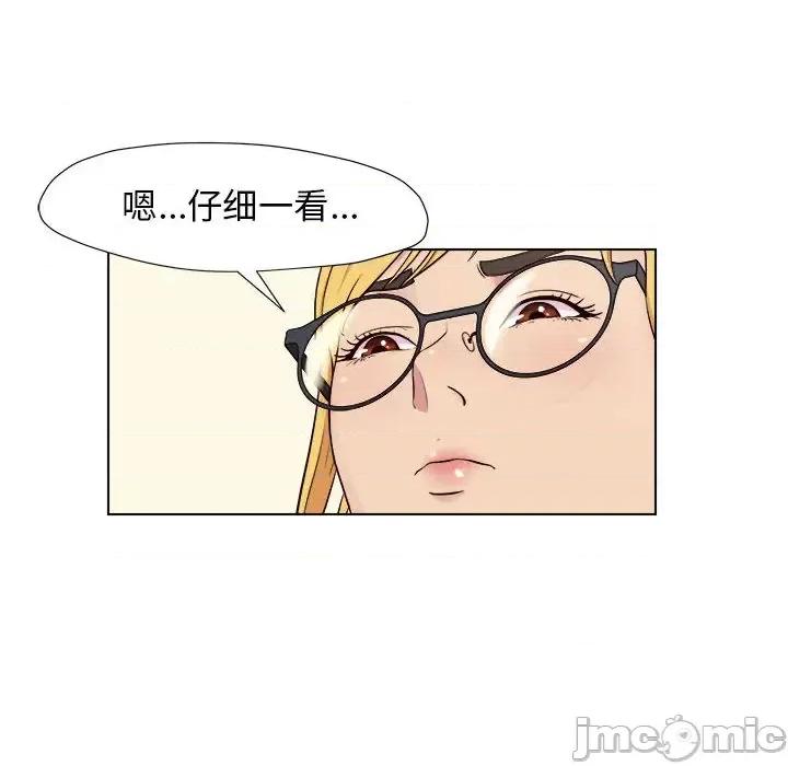 他和她们的工作室 工作室男女/他和她们的工作室 第185页