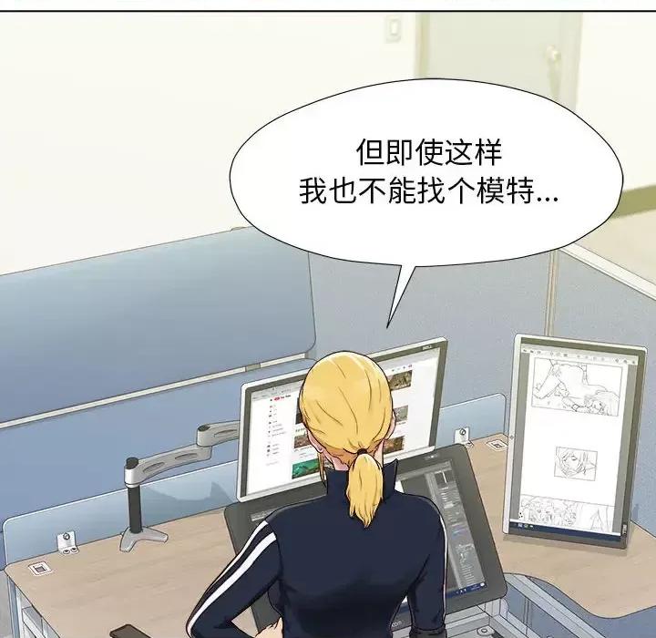 他和她们的工作室 工作室男女/他和她们的工作室 第188页