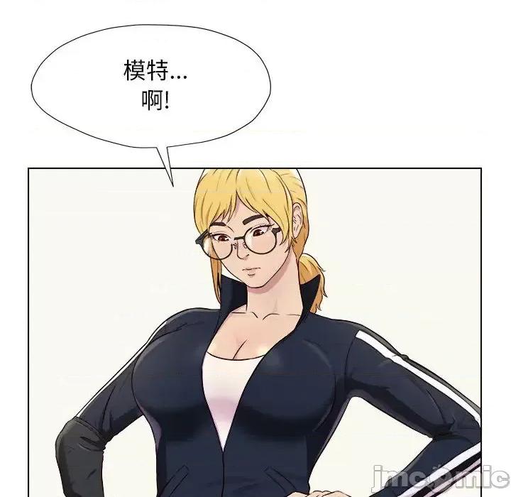 他和她们的工作室 工作室男女/他和她们的工作室 第190页