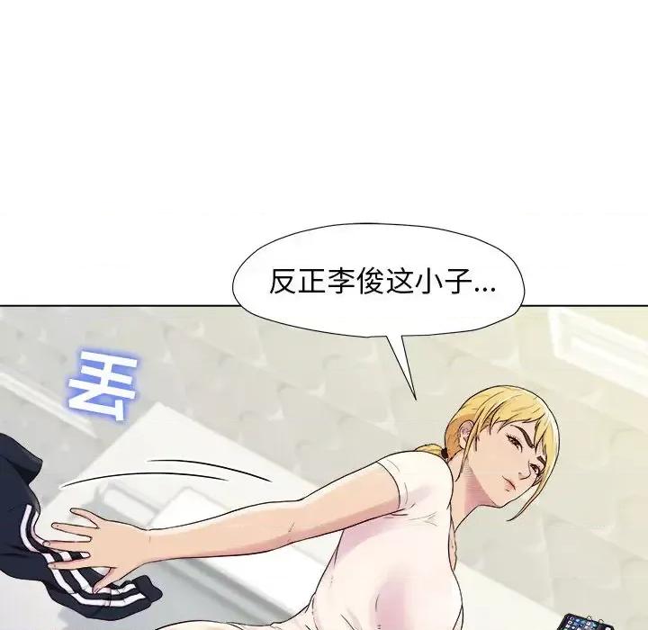 他和她们的工作室 工作室男女/他和她们的工作室 第194页