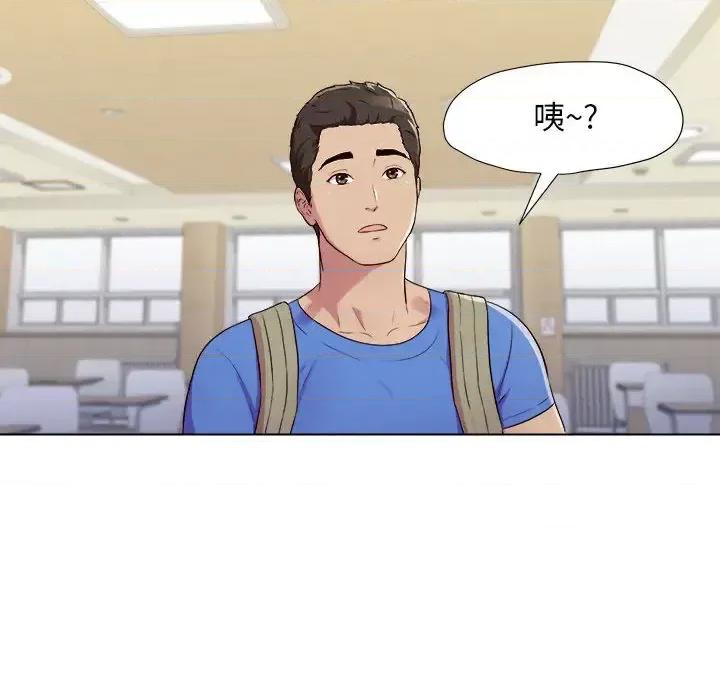 他和她们的工作室 工作室男女/他和她们的工作室 第199页