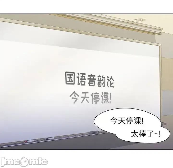 他和她们的工作室 工作室男女/他和她们的工作室 第200页