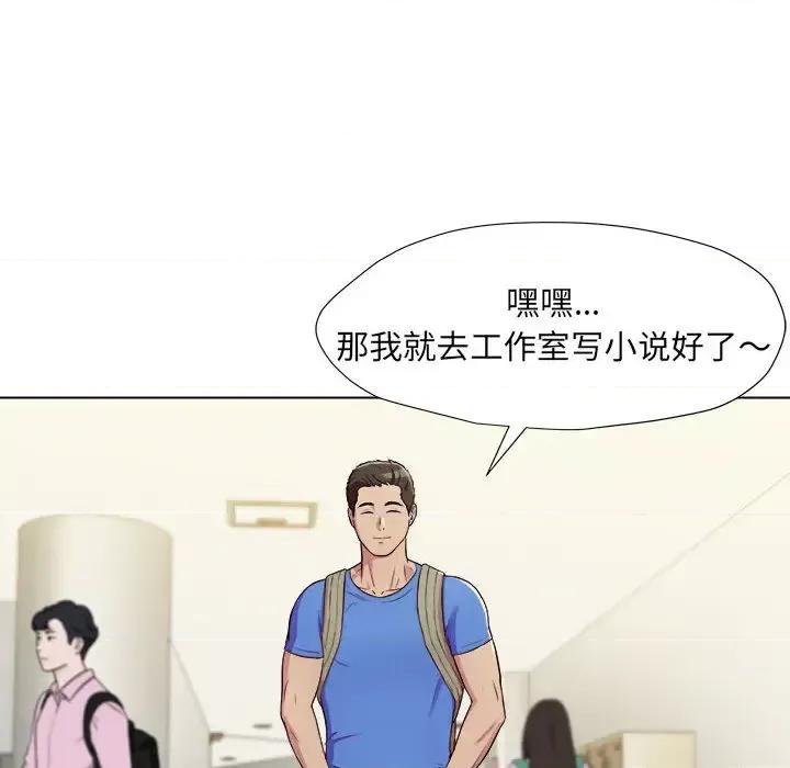 他和她们的工作室 工作室男女/他和她们的工作室 第201页