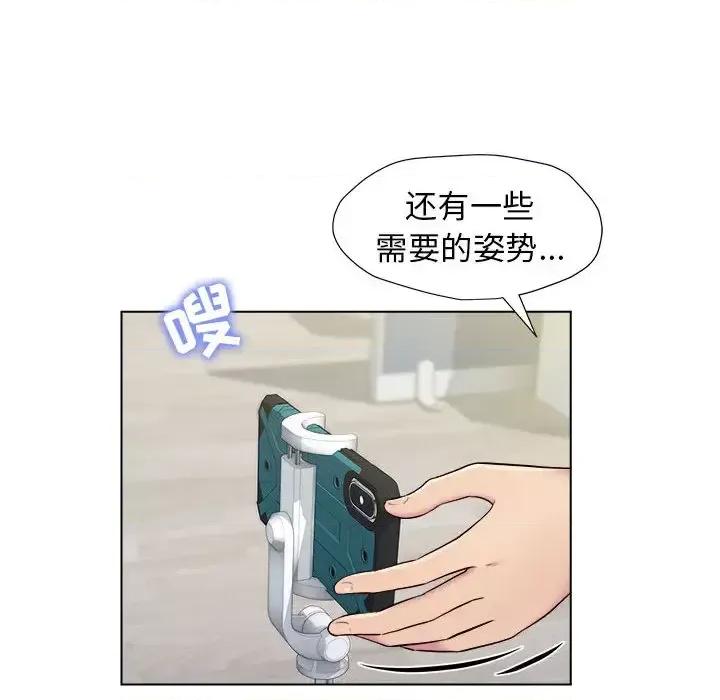 他和她们的工作室 工作室男女/他和她们的工作室 第211页