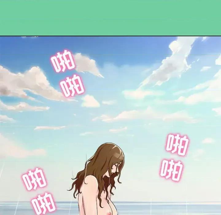 他和她们的工作室 工作室男女/他和她们的工作室 第218页