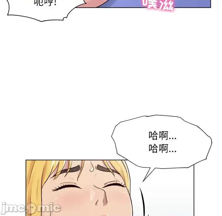 他和她们的工作室 工作室男女/他和她们的工作室 第240页