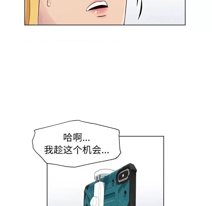 他和她们的工作室 工作室男女/他和她们的工作室 第241页