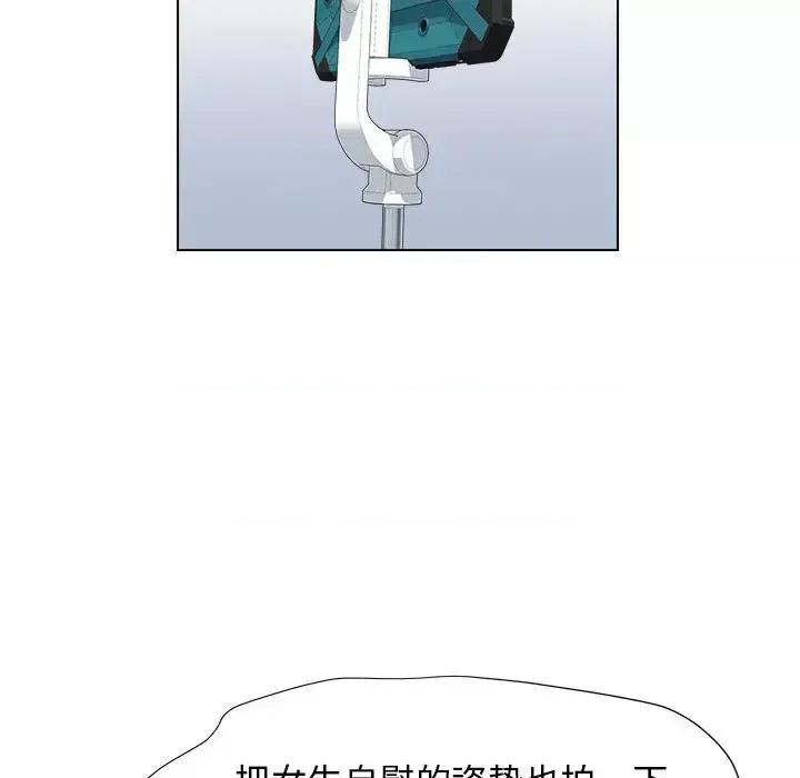 他和她们的工作室 工作室男女/他和她们的工作室 第242页