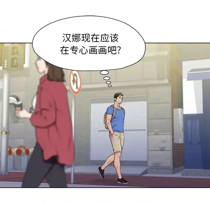 他和她们的工作室 工作室男女/他和她们的工作室 第246页
