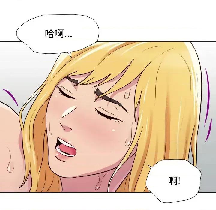 他和她们的工作室 工作室男女/他和她们的工作室 第251页