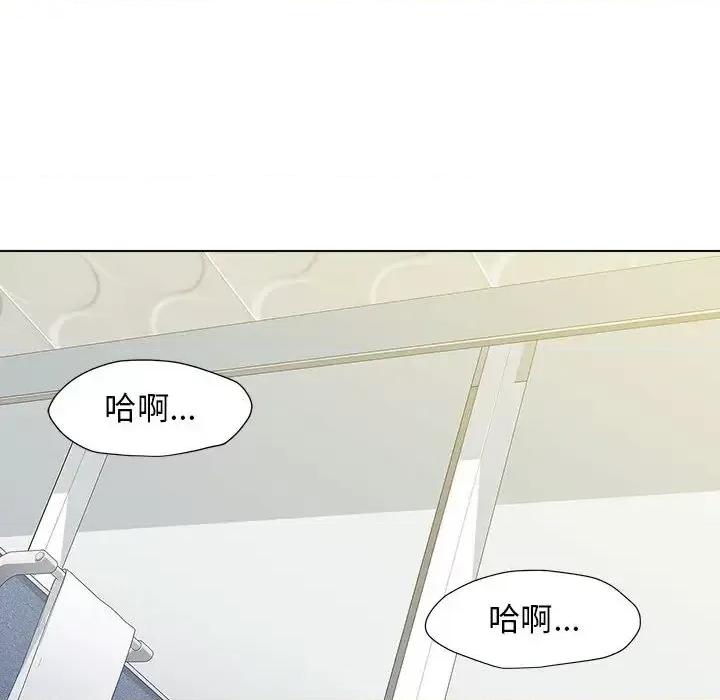 他和她们的工作室 工作室男女/他和她们的工作室 第252页