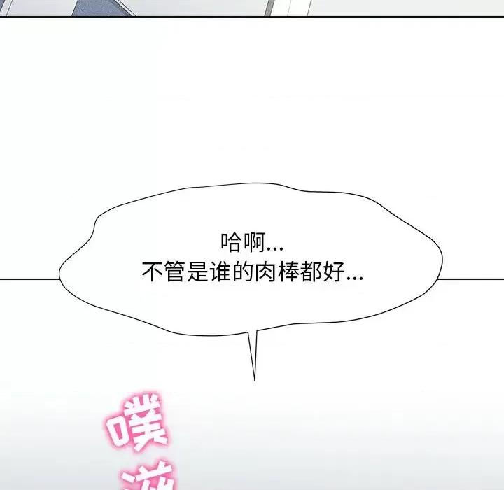 他和她们的工作室 工作室男女/他和她们的工作室 第253页