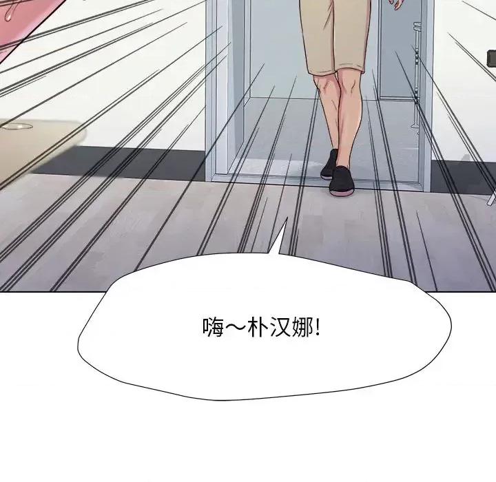 他和她们的工作室 工作室男女/他和她们的工作室 第264页