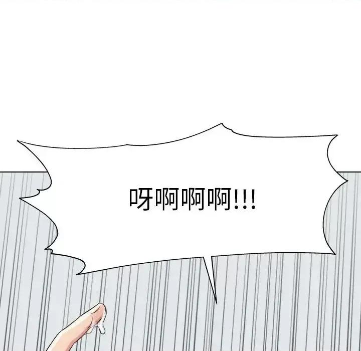 他和她们的工作室 工作室男女/他和她们的工作室 第274页