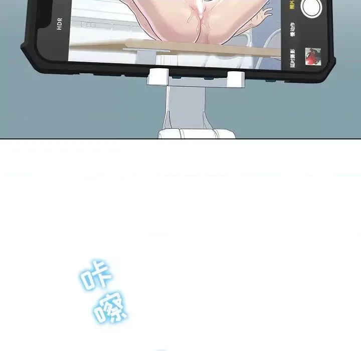 他和她们的工作室 工作室男女/他和她们的工作室 第277页