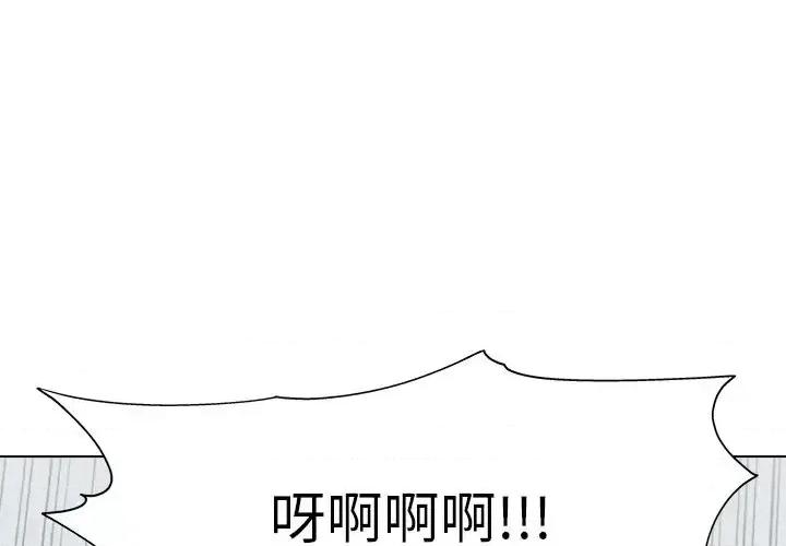 他和她们的工作室 工作室男女-第 2 话 第1页