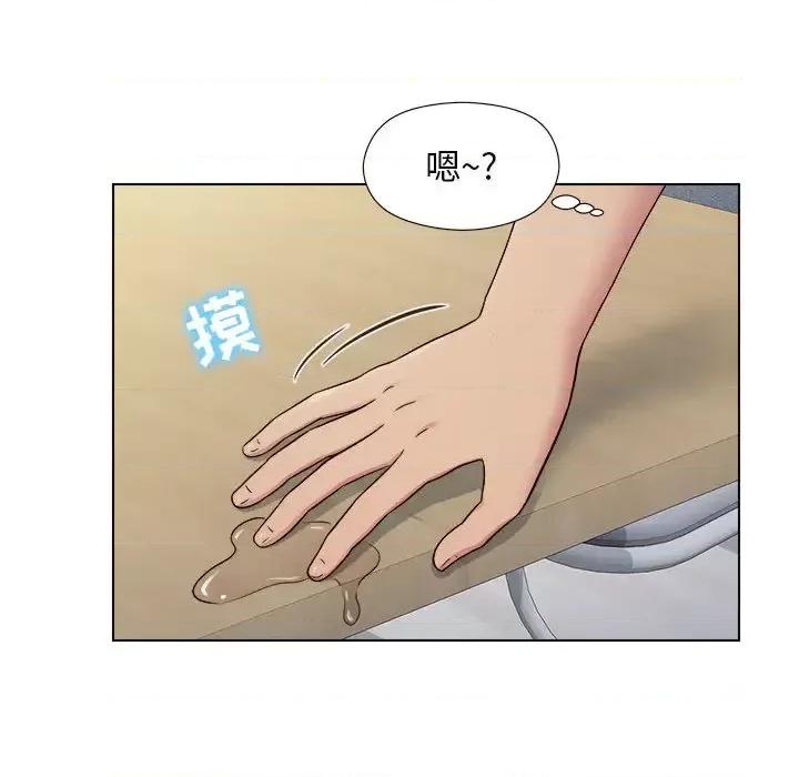 他和她们的工作室 工作室男女-第 2 话 第21页