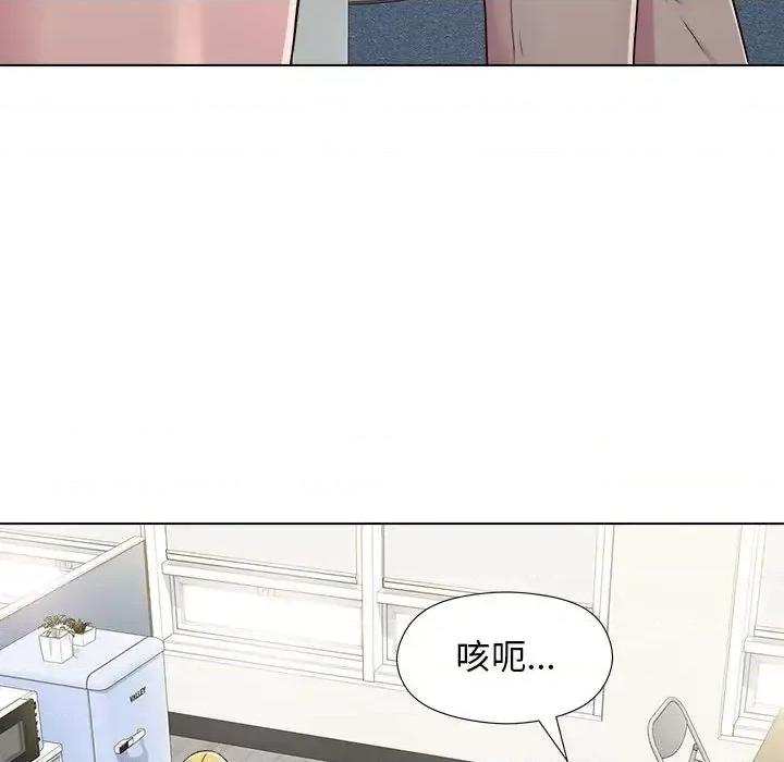 他和她们的工作室 工作室男女-第 2 话 第27页