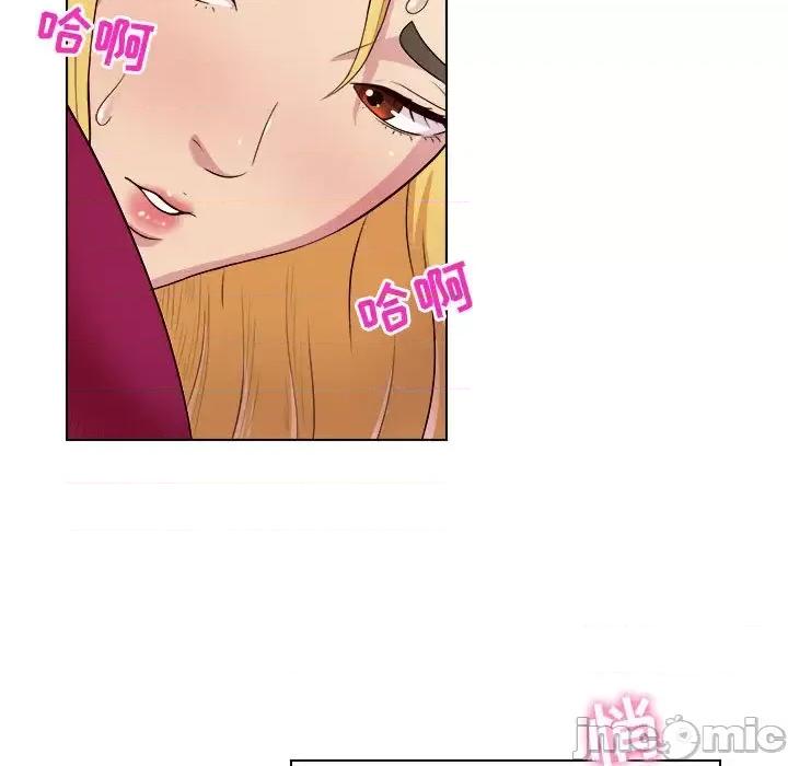 他和她们的工作室 工作室男女-第 2 话 第130页