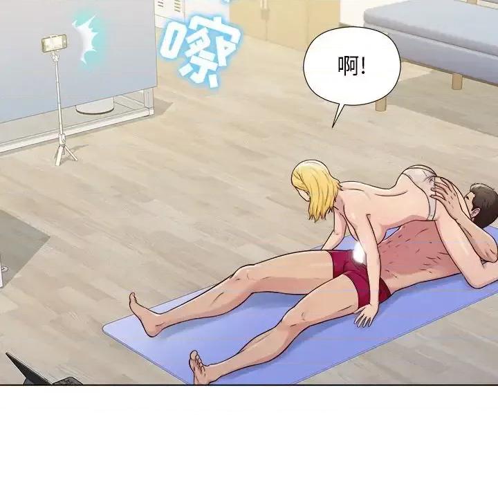 他和她们的工作室 工作室男女-第 3 话 第34页