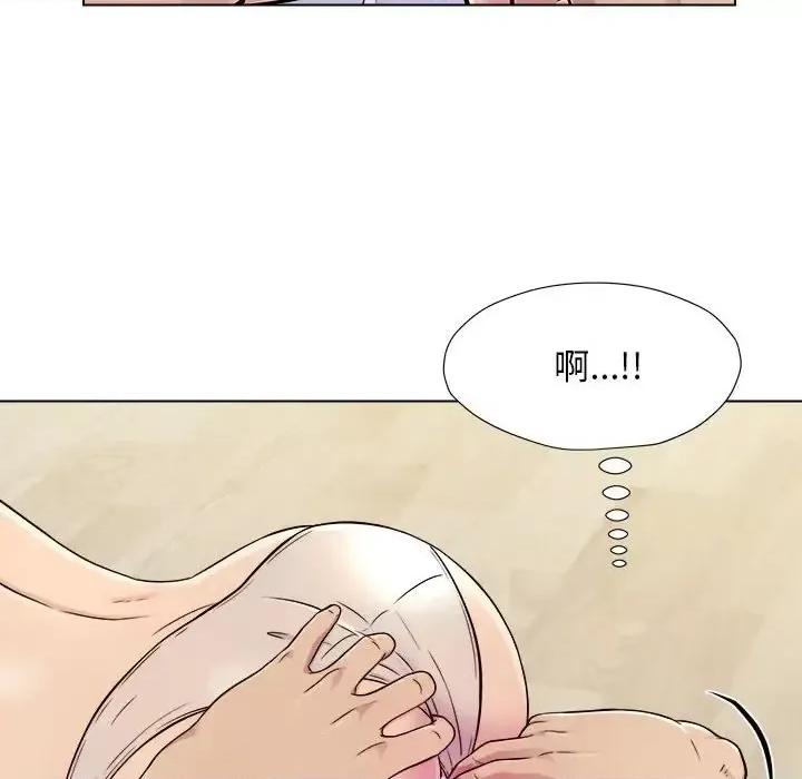 他和她们的工作室 工作室男女-第 3 话 第56页