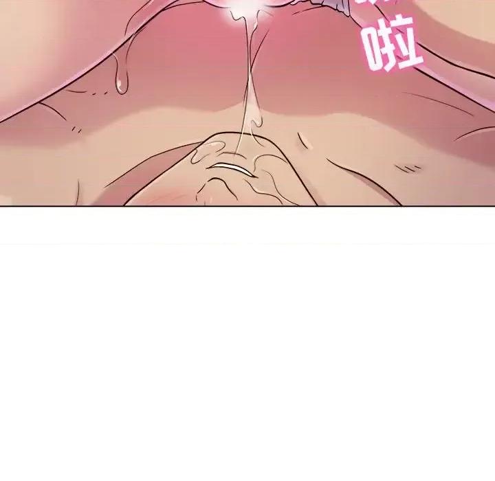 他和她们的工作室 工作室男女-第 3 话 第59页