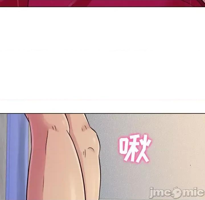 他和她们的工作室 工作室男女-第 3 话 第65页
