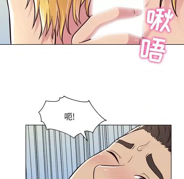 他和她们的工作室 工作室男女-第 3 话 第69页