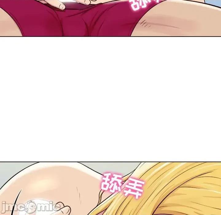 他和她们的工作室 工作室男女-第 3 话 第75页