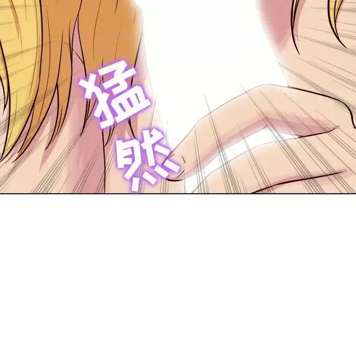 他和她们的工作室 工作室男女-第 3 话 第81页