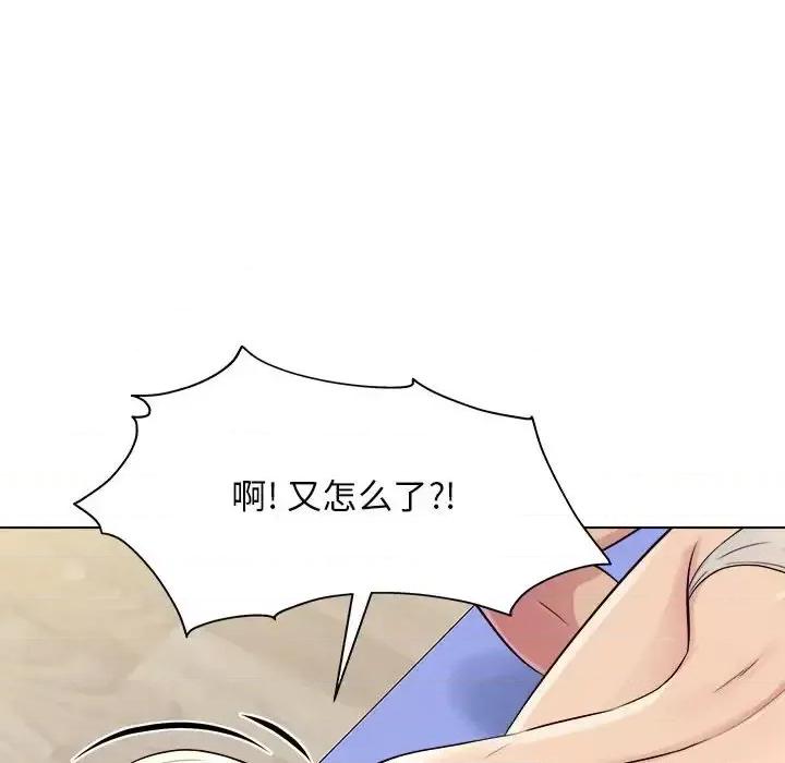 他和她们的工作室 工作室男女-第 3 话 第84页