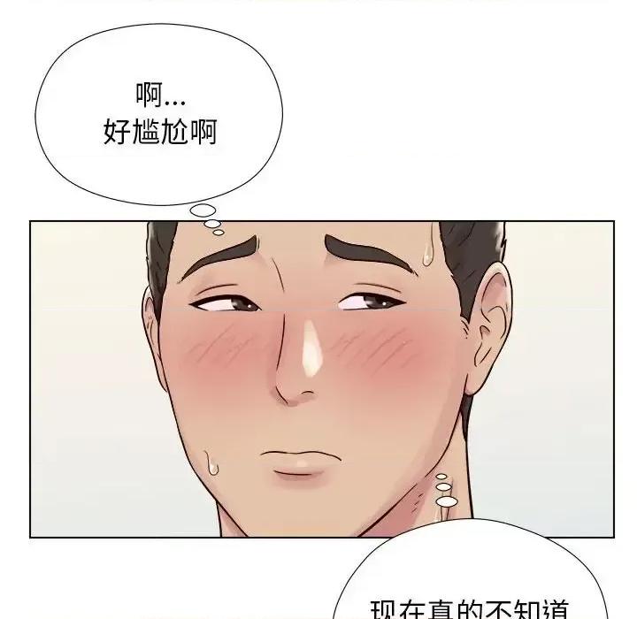 他和她们的工作室 工作室男女-第 3 话 第104页