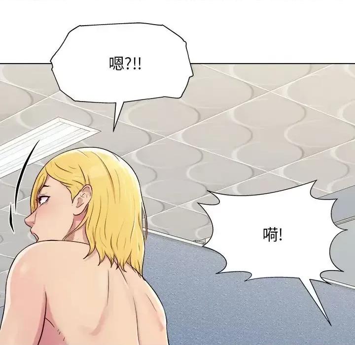 他和她们的工作室 工作室男女-第 3 话 第111页