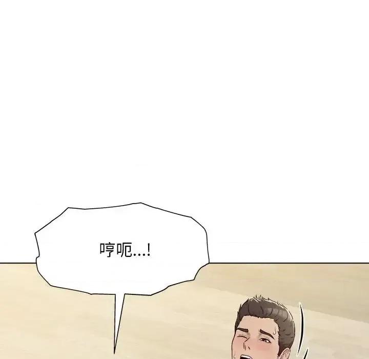 他和她们的工作室 工作室男女-第 3 话 第113页