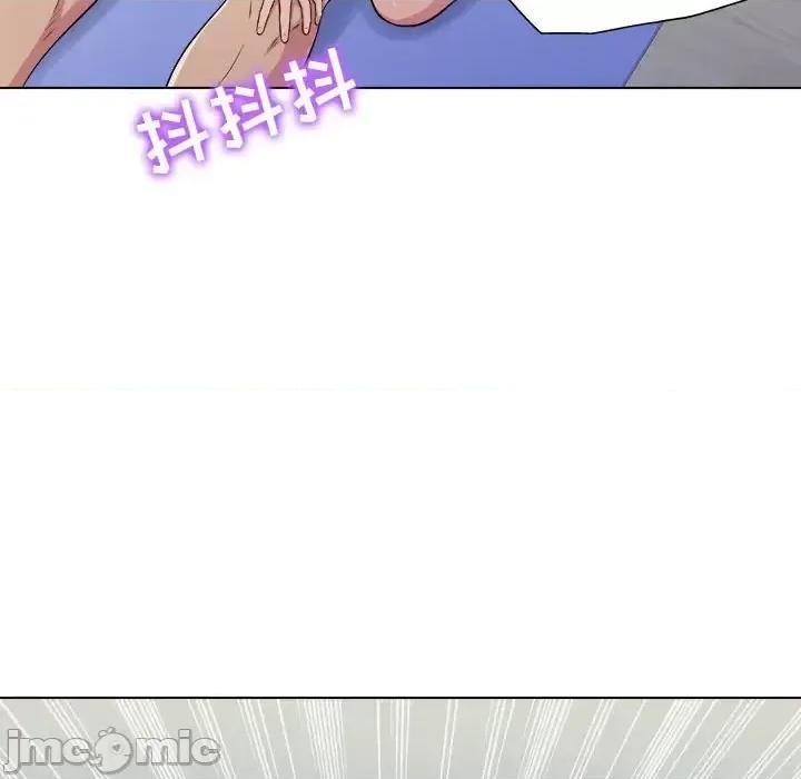 他和她们的工作室 工作室男女-第 3 话 第115页