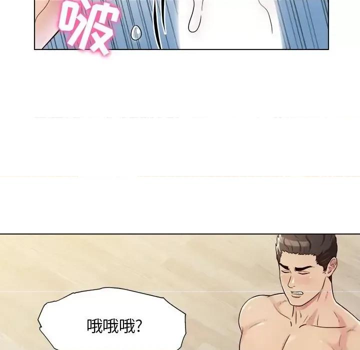 他和她们的工作室 工作室男女-第 4 话 第19页