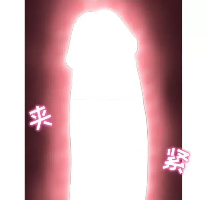 他和她们的工作室 工作室男女-第 4 话 第34页