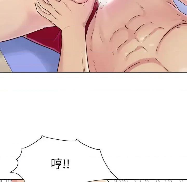 他和她们的工作室 工作室男女-第 4 话 第37页