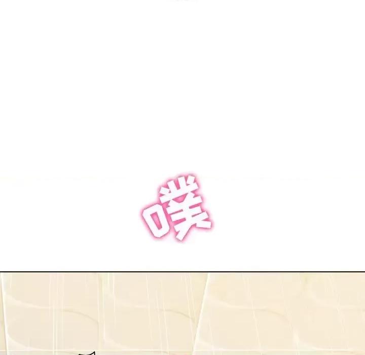 他和她们的工作室 工作室男女-第 4 话 第39页