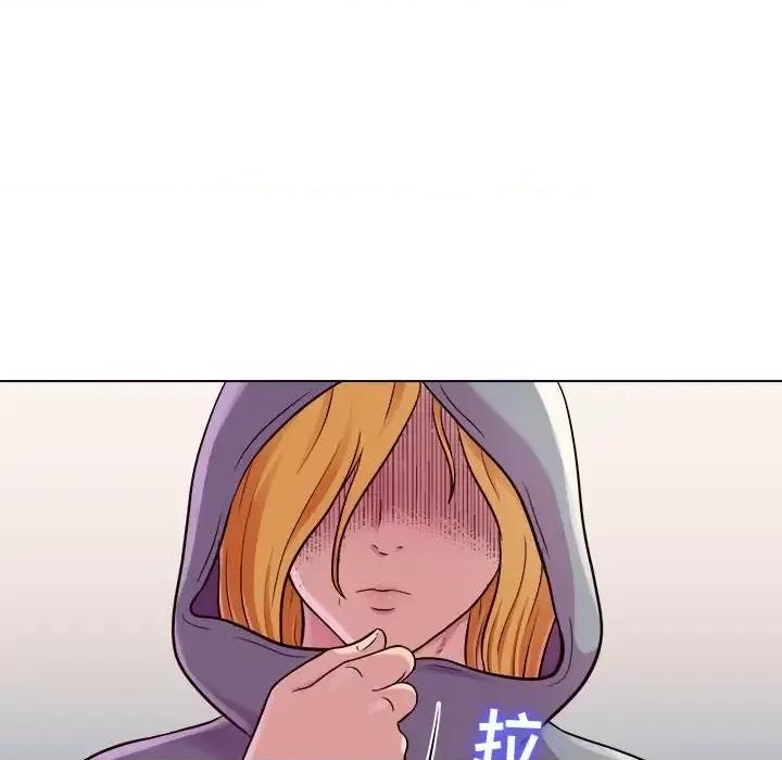 他和她们的工作室 工作室男女-第 4 话 第71页