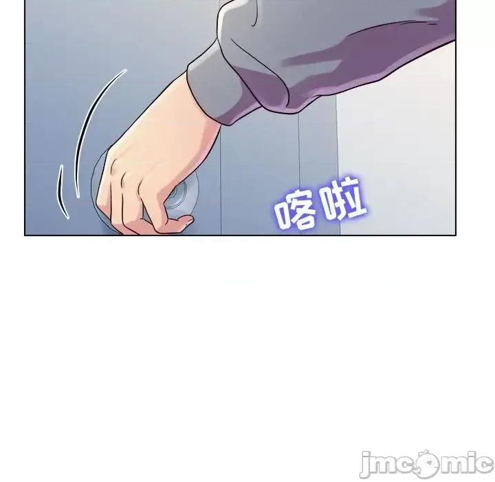 他和她们的工作室 工作室男女-第 4 话 第75页
