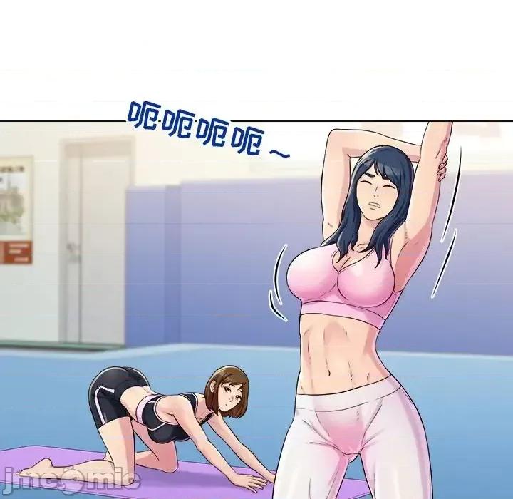 他和她们的工作室 工作室男女-第 4 话 第90页