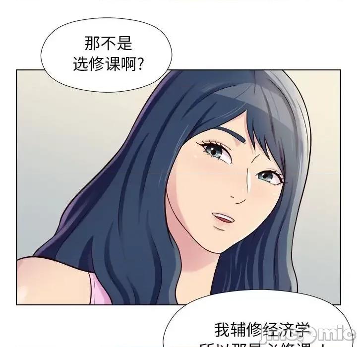 他和她们的工作室 工作室男女-第 4 话 第95页