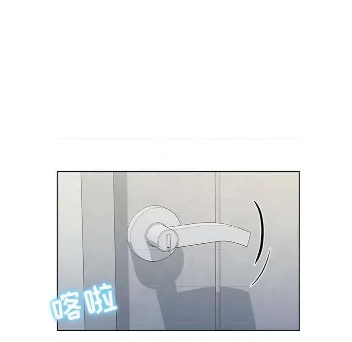 他和她们的工作室 工作室男女-第 4 话 第99页