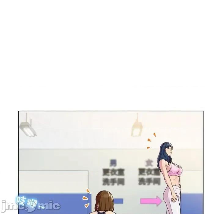 他和她们的工作室 工作室男女-第 4 话 第100页