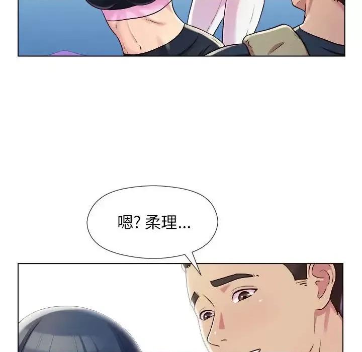 他和她们的工作室 工作室男女-第 4 话 第107页
