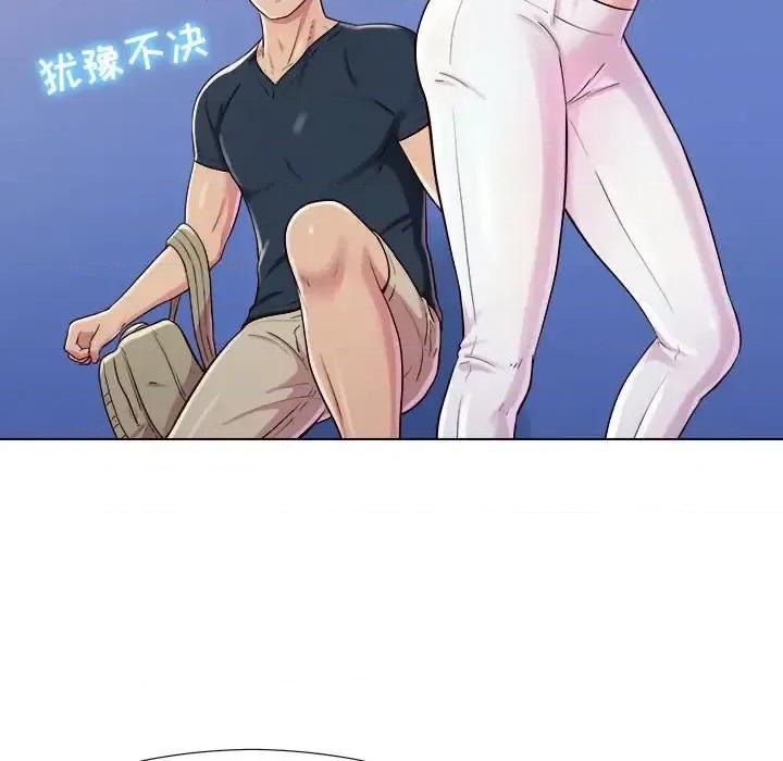 他和她们的工作室 工作室男女-第 4 话 第134页