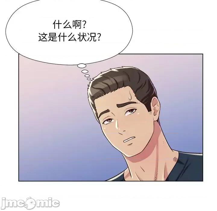 他和她们的工作室 工作室男女-第 4 话 第135页
