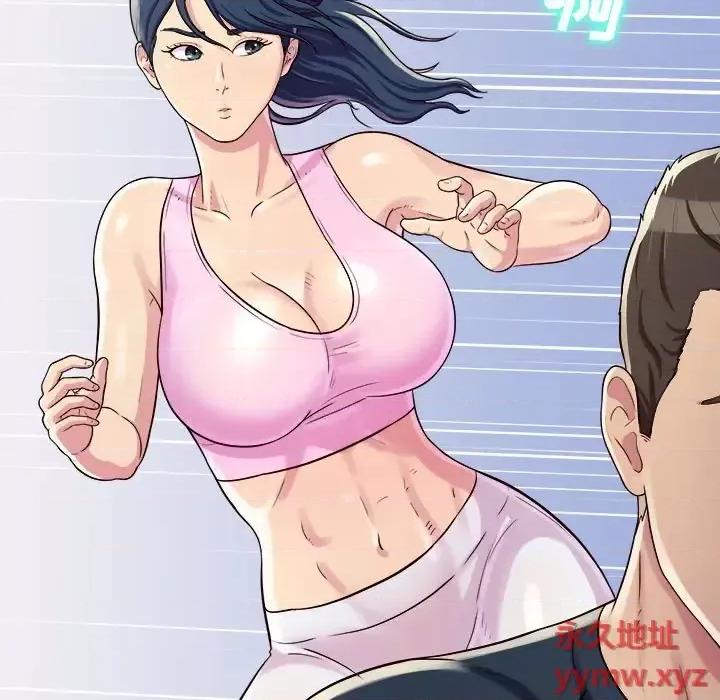 他和她们的工作室 工作室男女-第 4 话 第142页